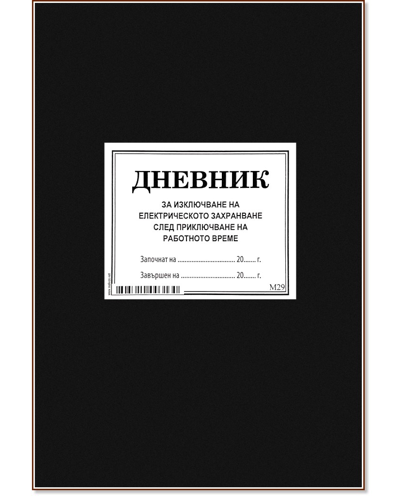            - 200 ,   - 