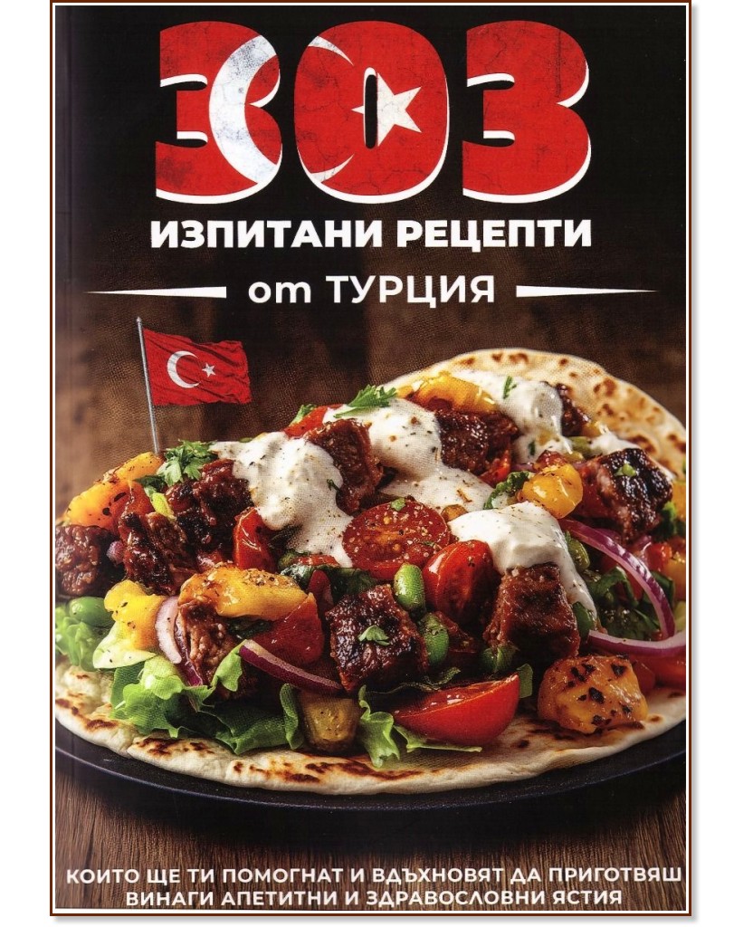 303     - 