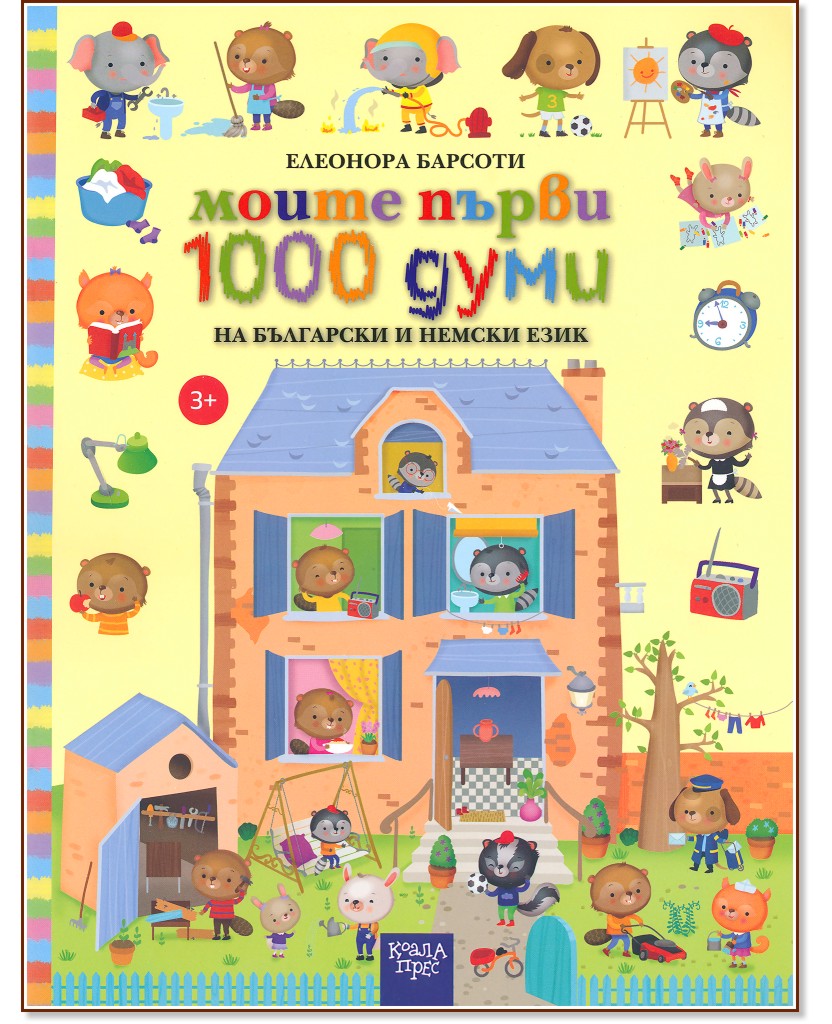   1000       -   -  