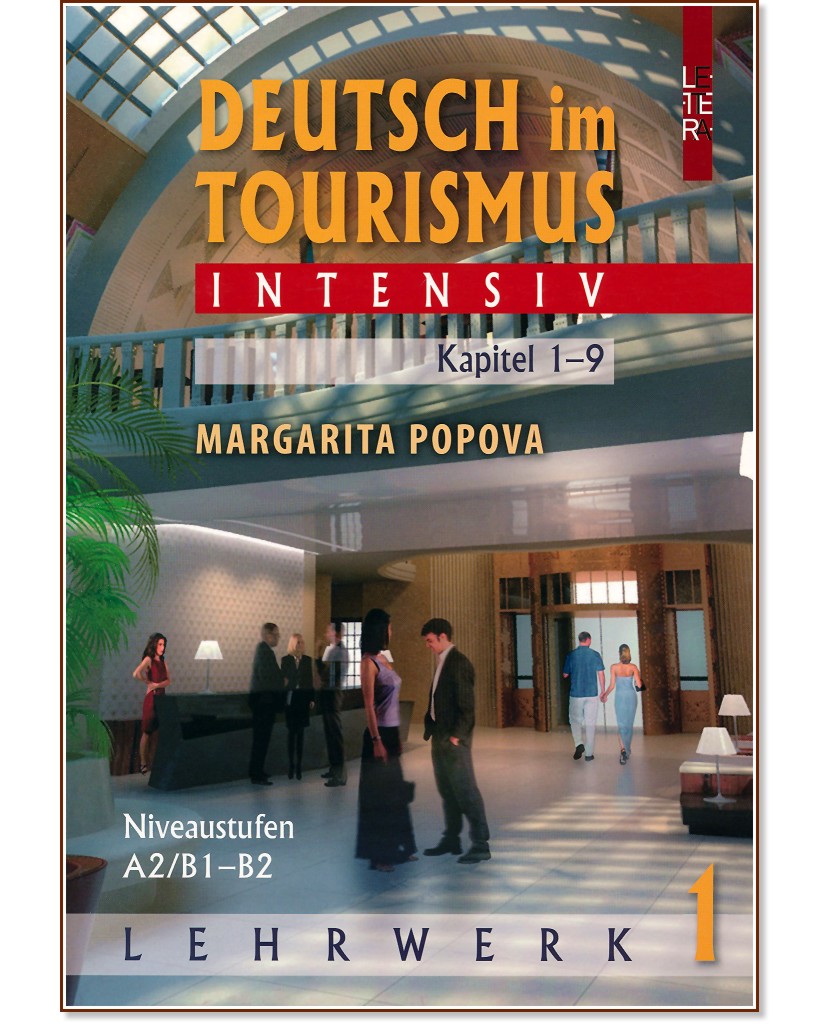 Deutsch im Tourismus Intensiv -  A2 - B2:          -  1 - Margarita Popova - 