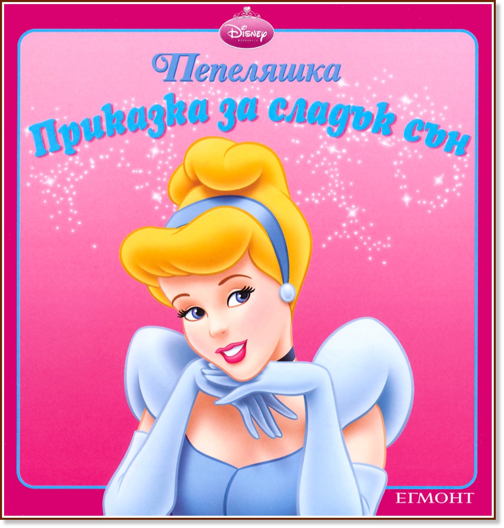 ���������: �������� �� ������ ��� - �����
