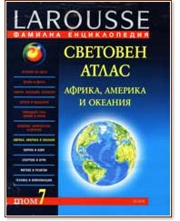   Larousse -  7:   - ,    - 