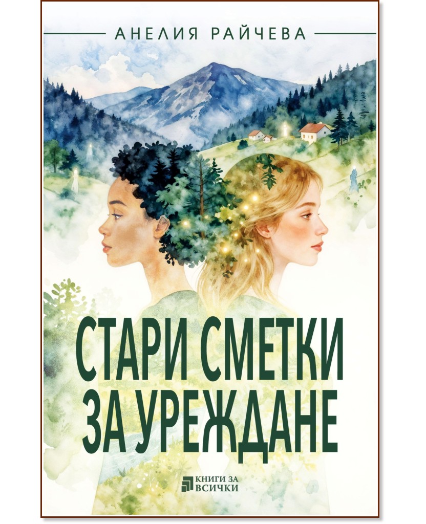 ����� ������ �� �������� - ������ ������� - �����