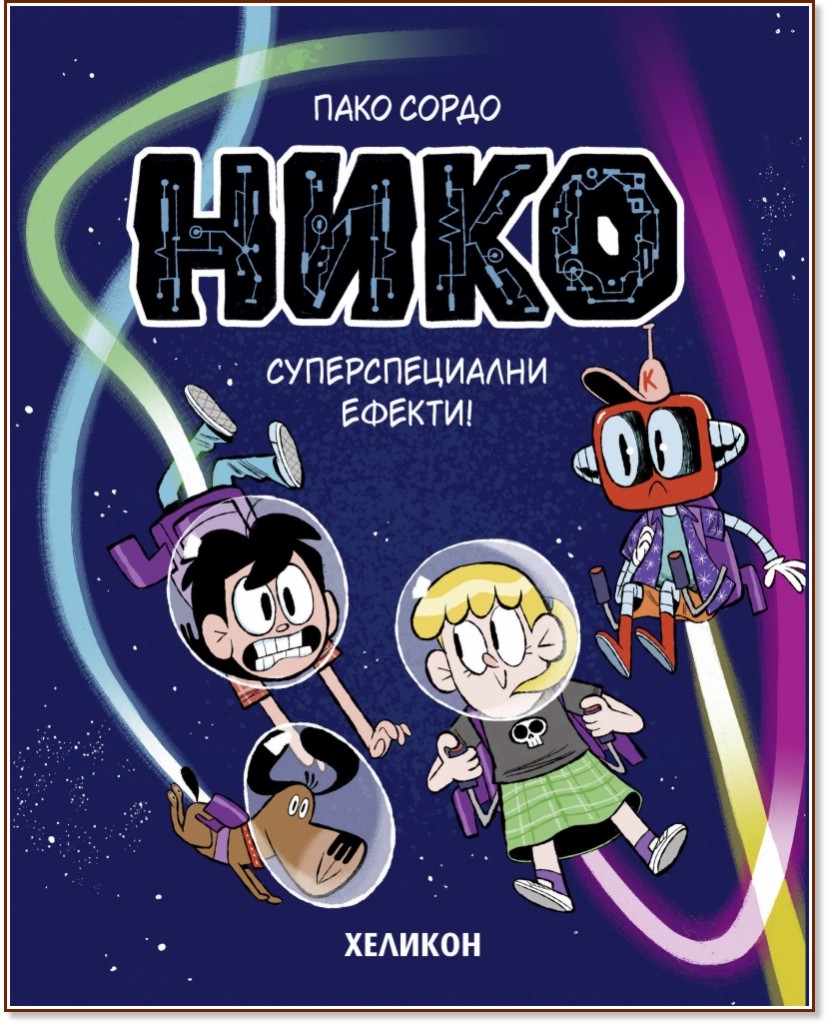 ����: �������������� ������! - ���� ����� - ������