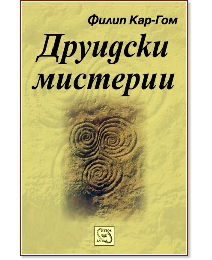 �������� ��������  - ����� ���-��� - �����