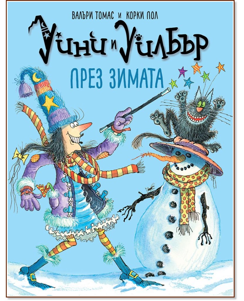 ���� � ������: ���� ������ - ������ ����� - ������ �����