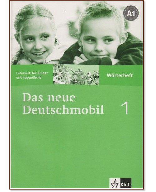 Das neue Deutschmobil:      :  1 (A1): - - Sigrid Xanthos-Kretzschmer, Jutta Douvitsas-Gamst, Eleftherios Xanthos - 