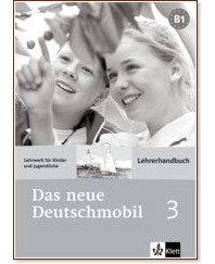 Das neue Deutschmobil:      :  3 (B1):    - Sigrid Xanthos-Kretzschmer, Jutta Douvitsas-Gamst, Eleftherios Xanthos - 