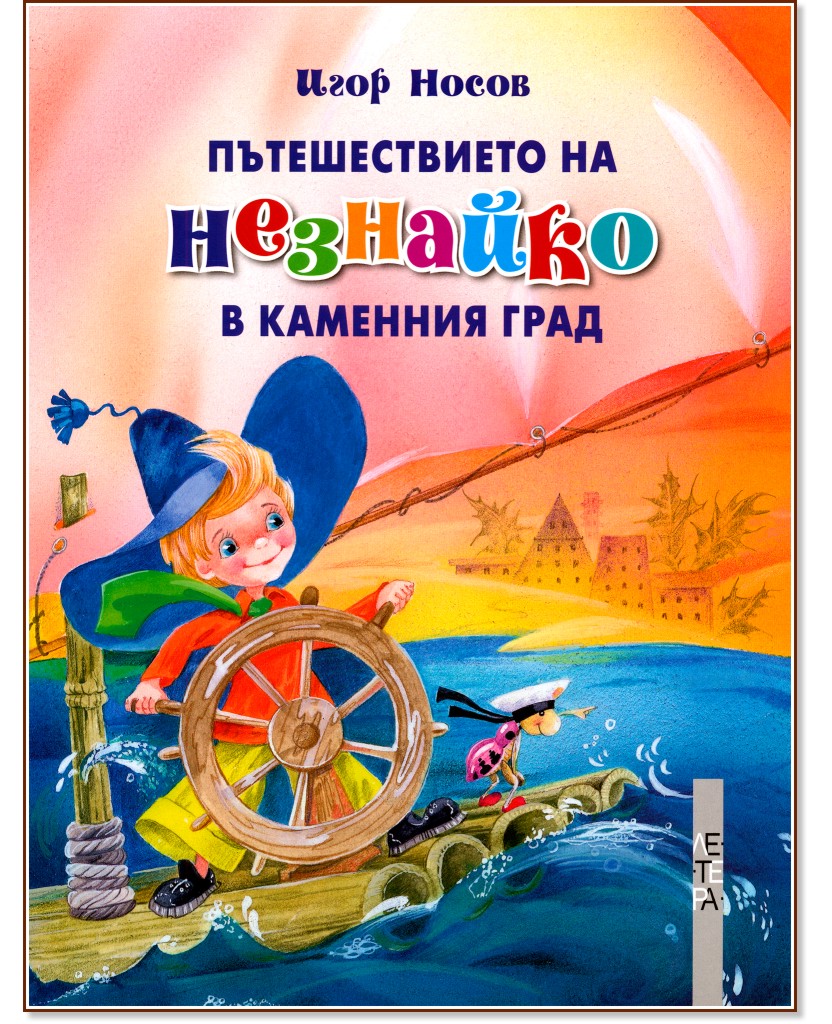 ������������� �� �������� � �������� ���� - ������� ����� - �����