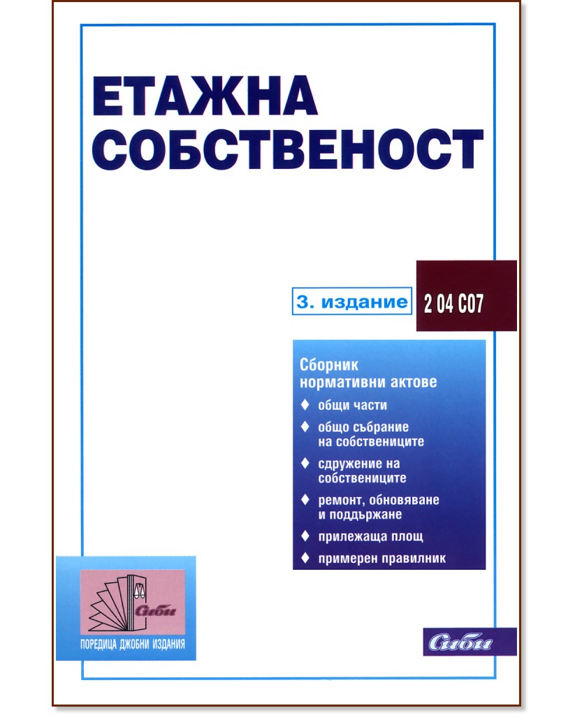   - 2012 . - 