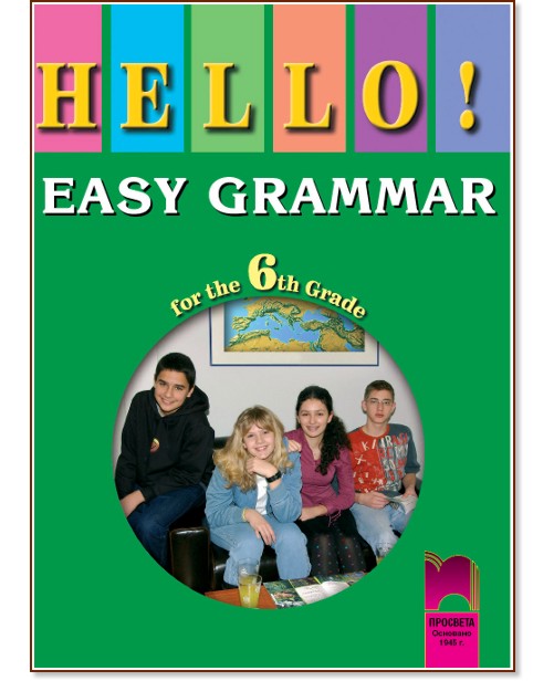 Hello!: Easy grammar -      6.  -  ,   - 