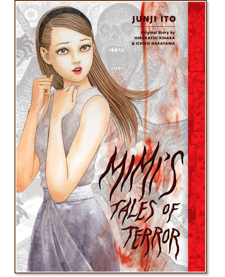 Mimi's Tales of Terror - Junji Ito - 