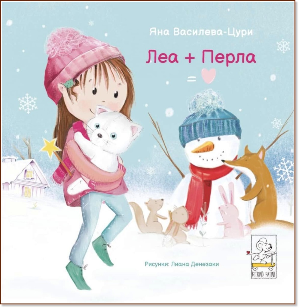 ��� + ����� - ��� ��������-���� - ������ �����