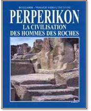 Perperikon. La civilisation des hommes des roches - Николай Овчаров - книга