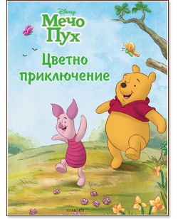 ���� ���: ������ ����������� - ������ �����