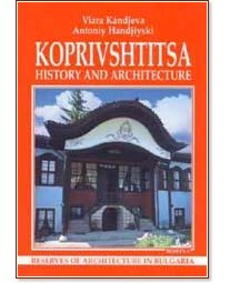 Koprivshtitsa. Hystory and Architecture - 