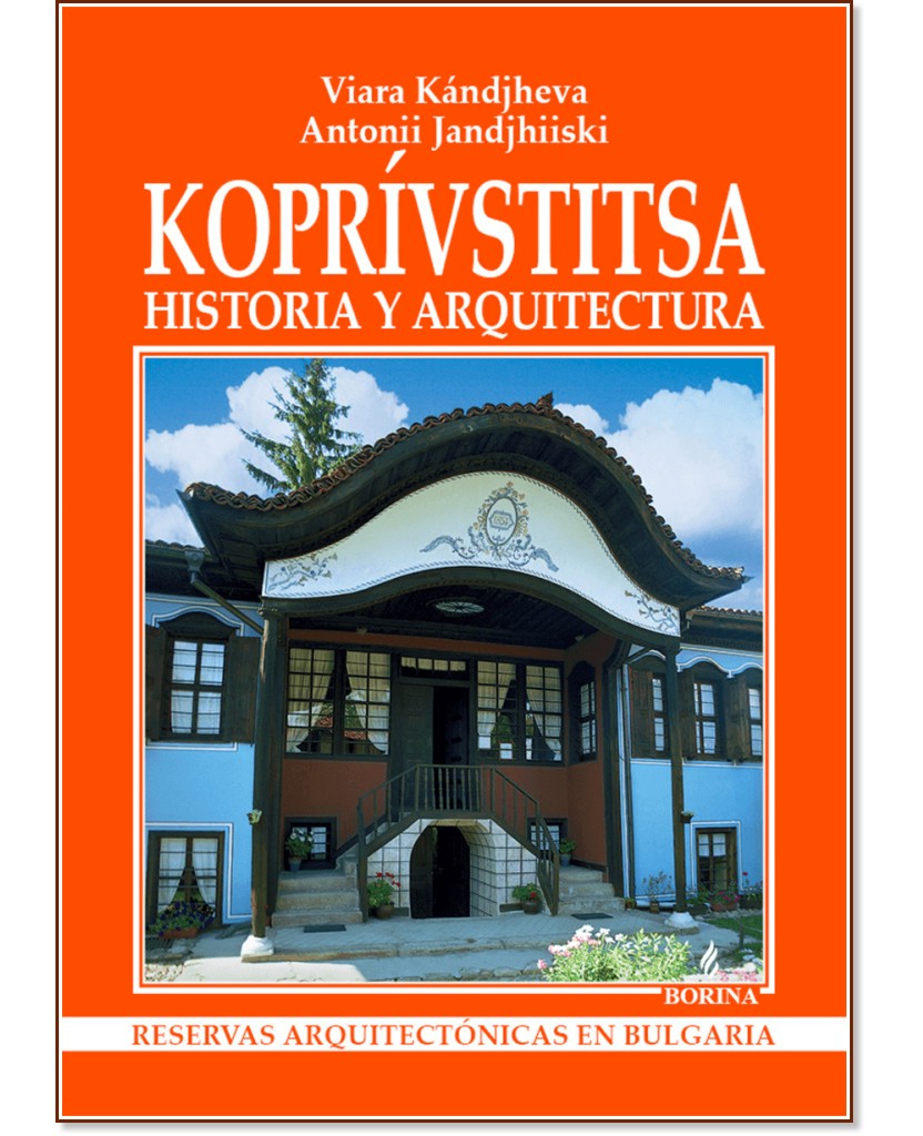 Koprivstitsa - historia y arquitectura - Viara Kandjieva, Antoniy Handjiyski - 