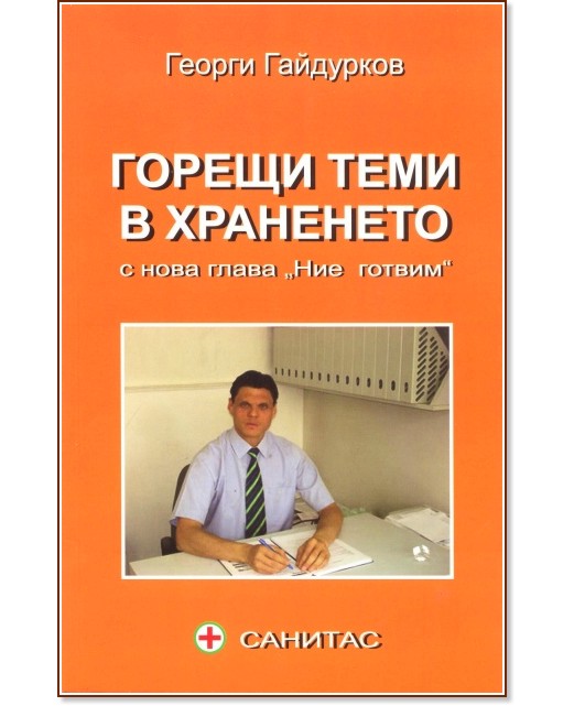 ������ ���� � ��������� - ������ ��������� - �����