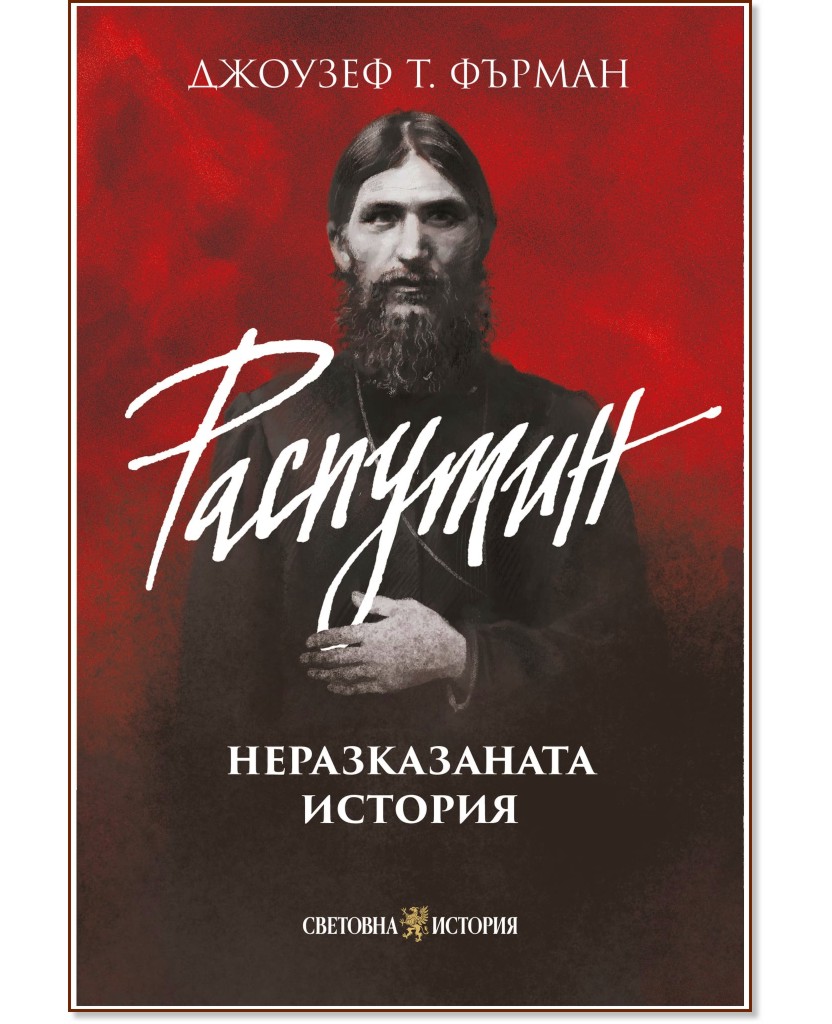 ��������: ������������� ������� - ������� �. ������ - �����