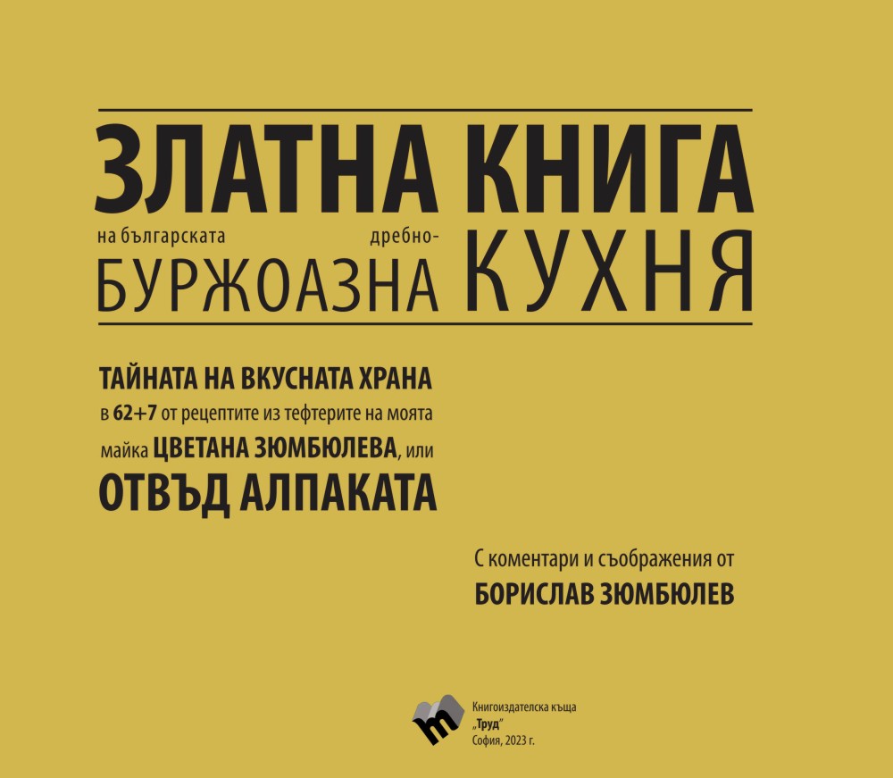 ������ ����� �� ����������� ��������������� ����� - �������� �������� - �����