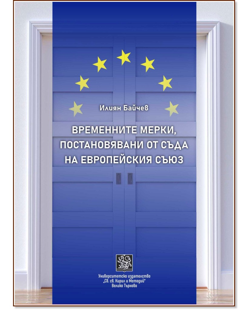 ���������� �����, ������������� �� ���� �� ����������� ���� - ����� ������ - �����