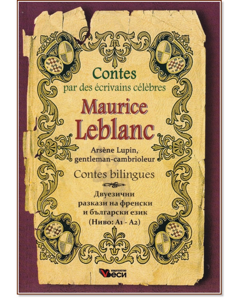 Contes par des ecrivains selebres: Maurice Leblanc - Contes bilingues A1 - A2 - Maurice Leblanc - 