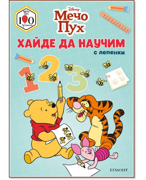 ���� ���: ����� �� ������ 1, 2, 3 - ������ �����