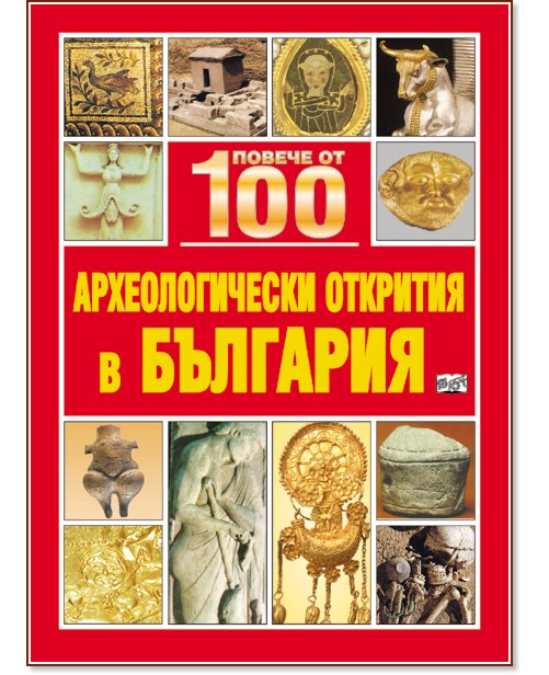 ������ �� 100 �������������� �������� � �������� - �����