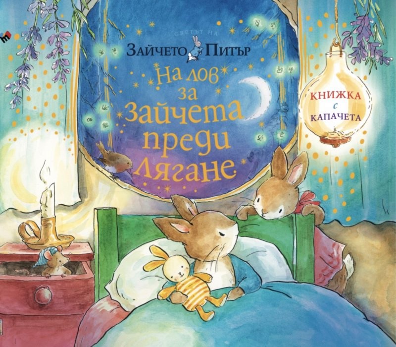 ������ �� ������� �����: �� ��� �� ������� ����� ������ - �������� ����� - ������ �����