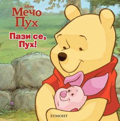 ���� ���: ���� ��, ���! - �����