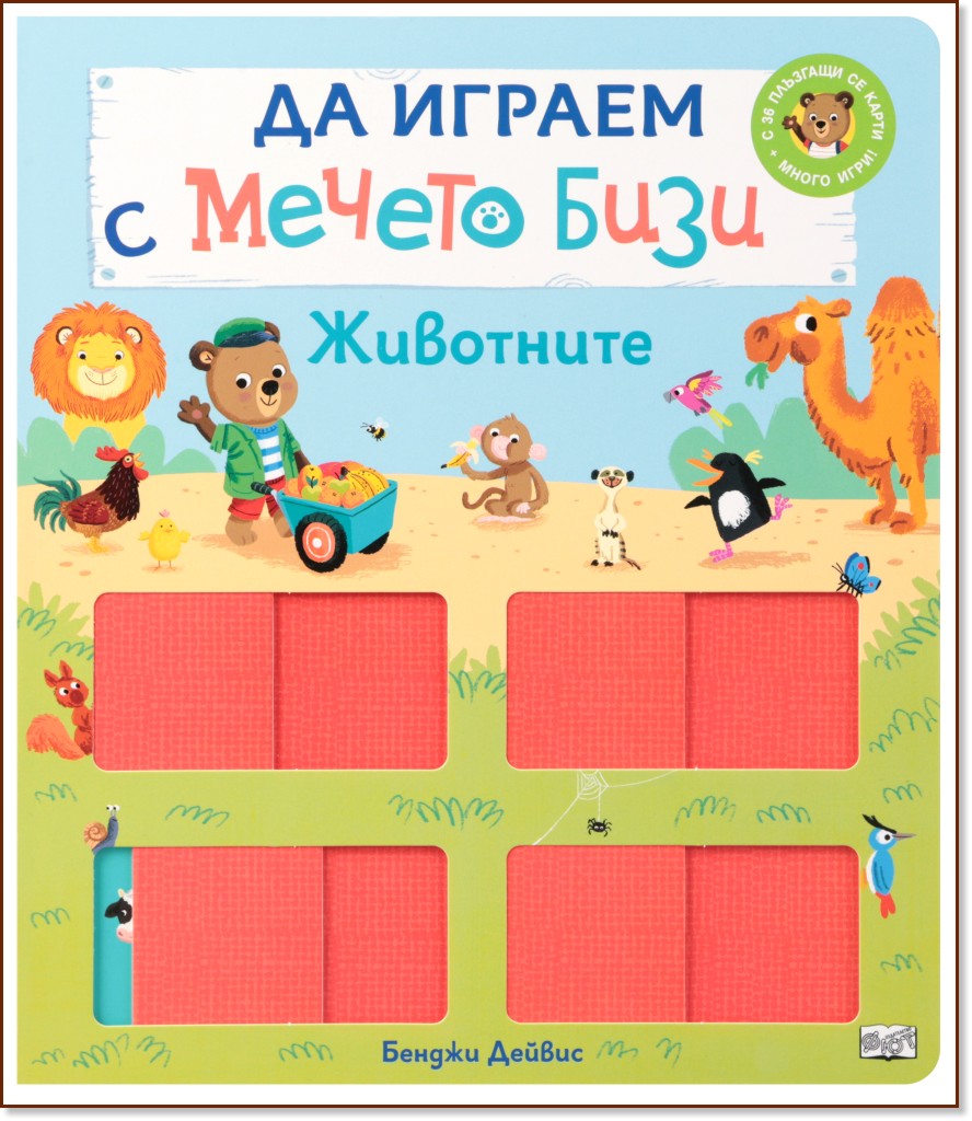 �� ������ � ������ ����: ��������� - ������ ������ - ������ �����