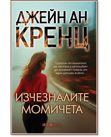 ����������� �������� - ����� �� ����� - �����