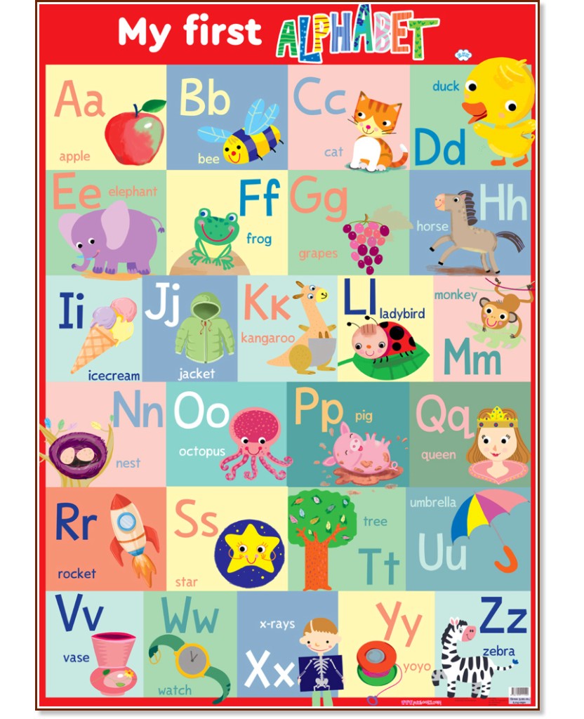   : My first alphabet - 50  70 cm - 