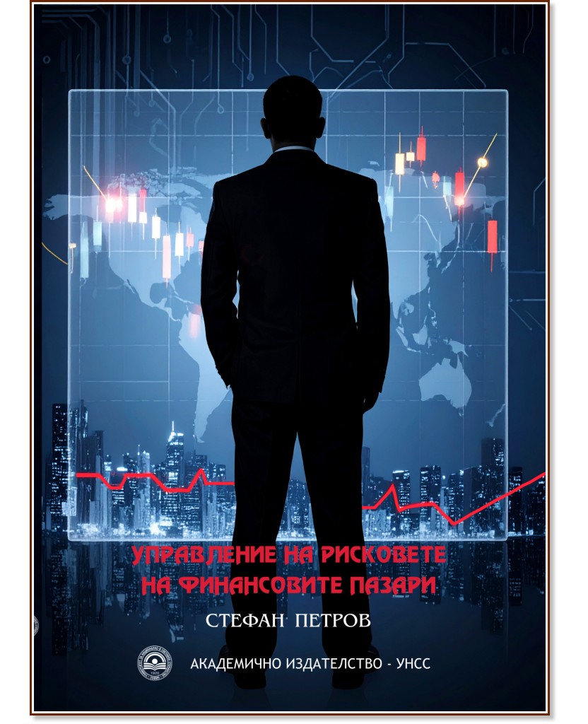 ���������� �� ��������� �� ����������� ������ - ������ ������ - �������