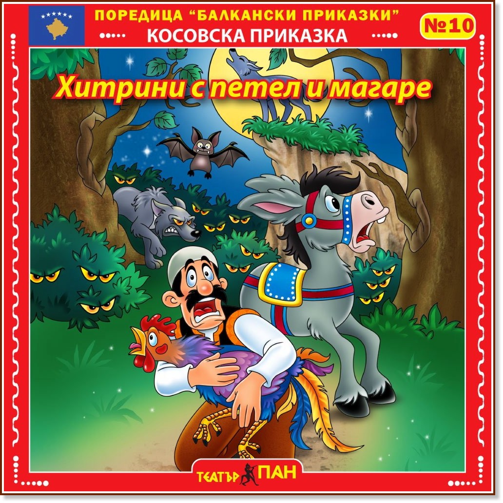 ������� � ����� � ������. �������� �������� - �������� ��������� �������� - �������