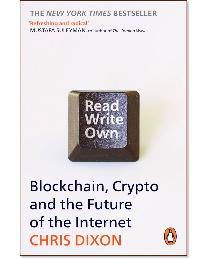 Read Write Own - Chris Dixon - 