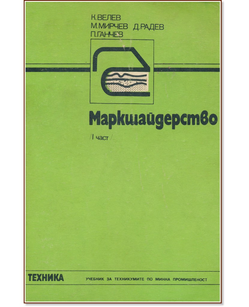 �������������� - ���� 1 - ����� �����, ����� ������, ������� �����, ����� ������ - �������