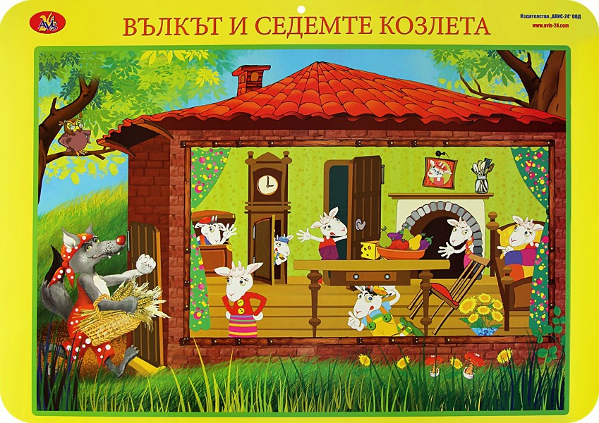 ���������� ������ ������ �����: ���� ����. ������ � ������ ������� - 67.3 � 47.4 cm - �����