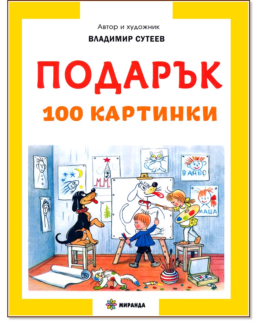 . 100  -   -  