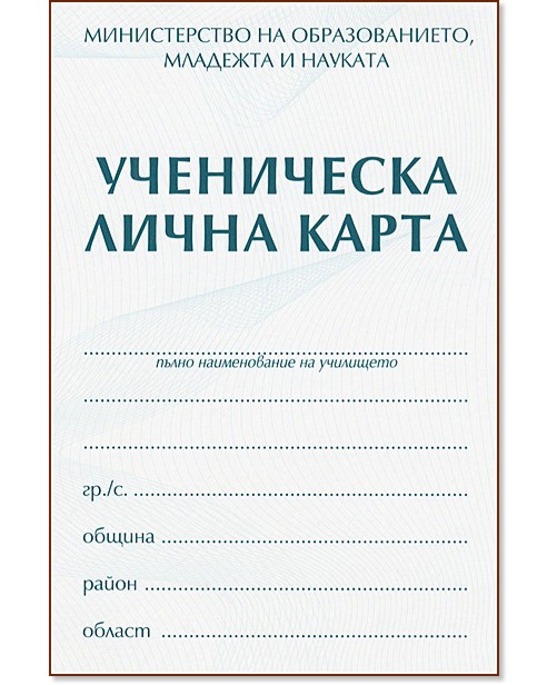 ���������� ����� ����� 2012 - �������