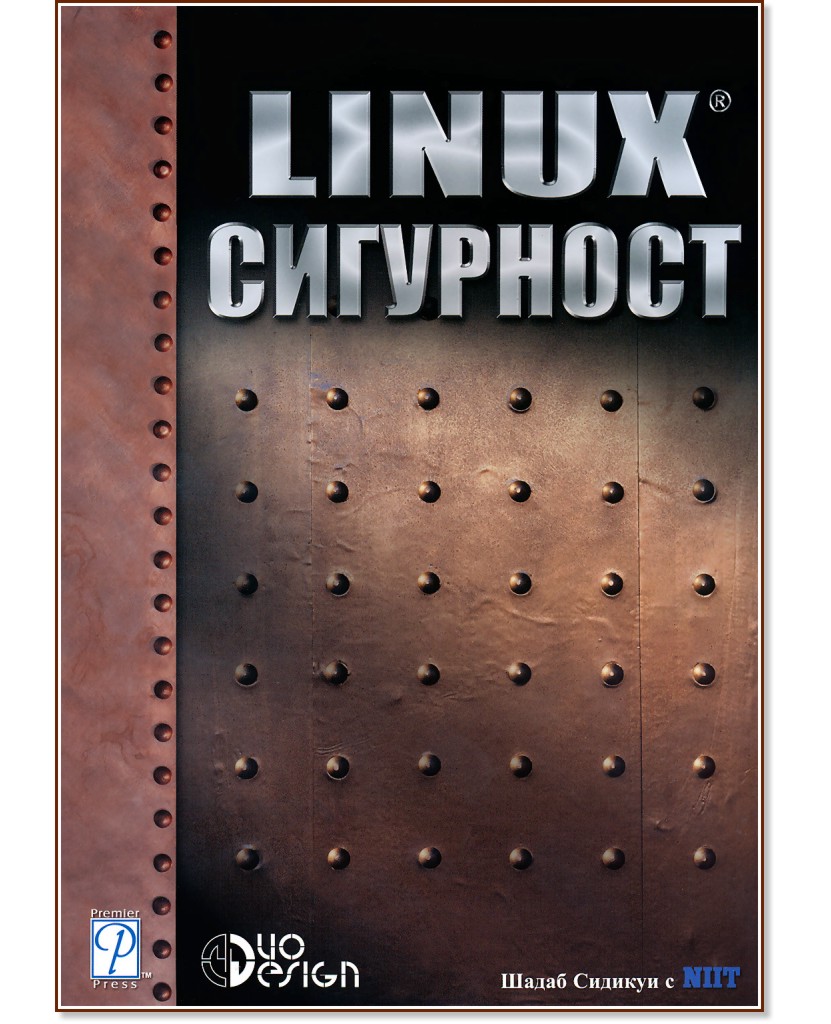 LINUX  -   - 