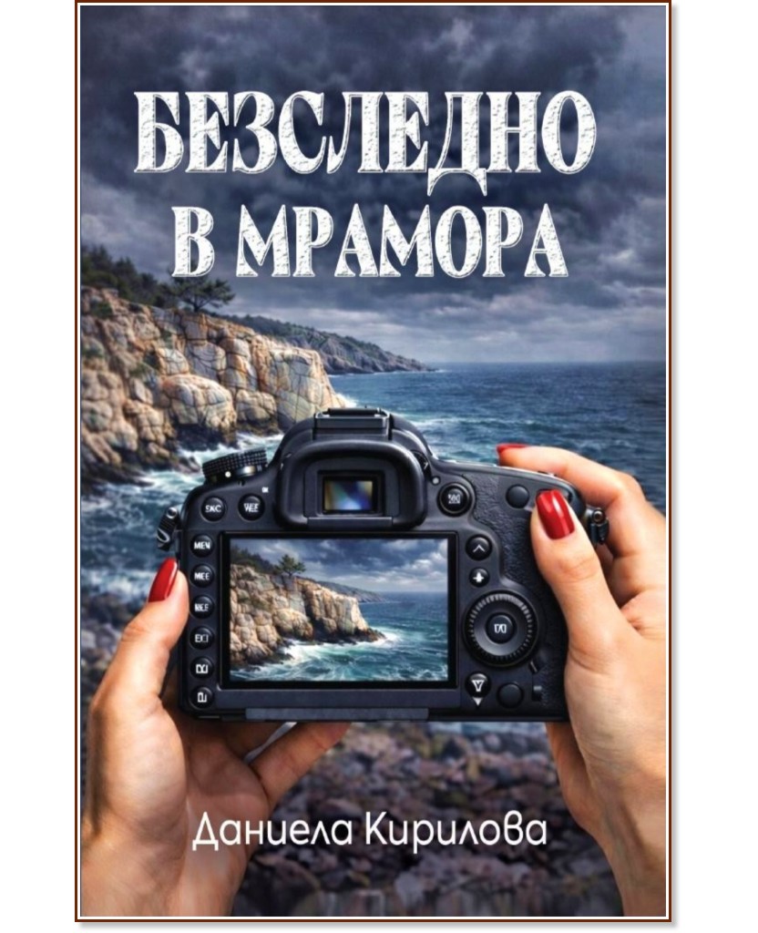 ��������� � ������� - ������� �������� - �����