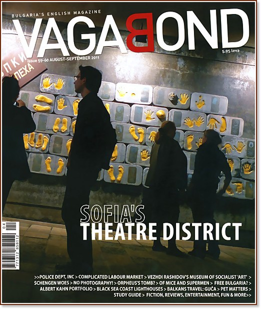 Vagabond : Bulgaria's English Monthly - Issue 59-60, August 2011 - September 2011 - ��������