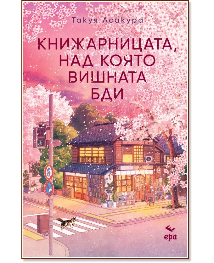 ������������, ��� ����� ������� ��� - ����� ������� - �����