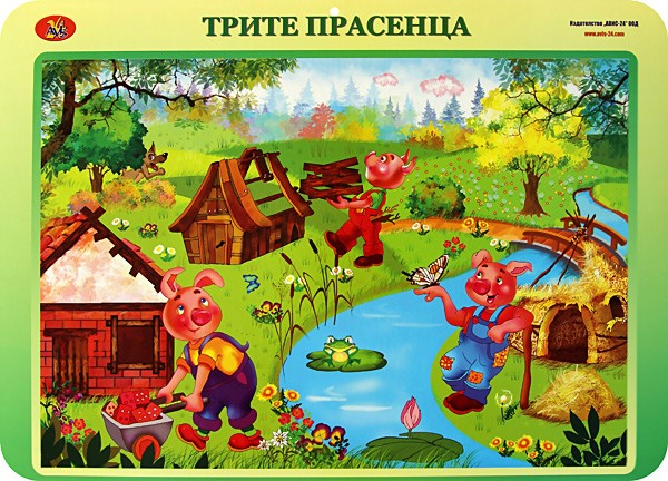 ���������� ������ ������ �����: ����� ��������. �������� ����� - 67.3 x 47.4 cm - �����