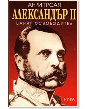 ���������� II - ����� ����������� - ���� ����� - �����