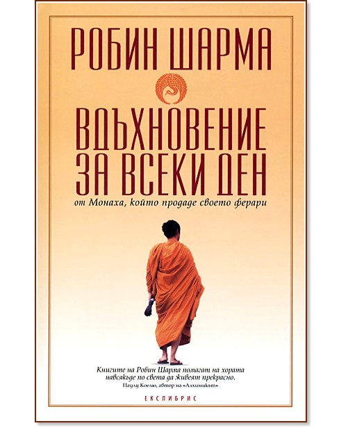 Няма спор – хърцойките са красиви, работливи, пременени