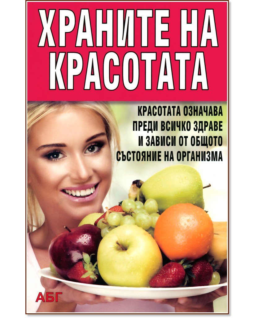 ������� �� ��������� - ������� ��������  - �����