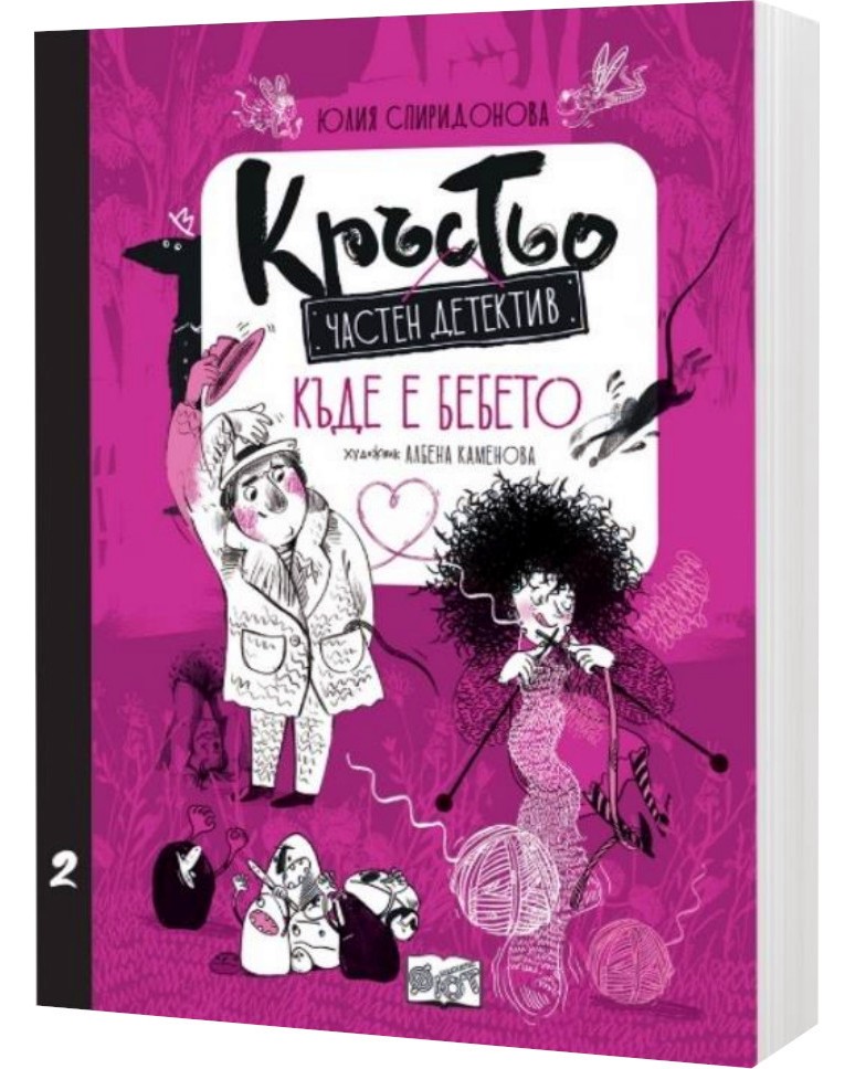 ������� ������ ��������. ���� � ������? - ���� ����������� - ������ �����