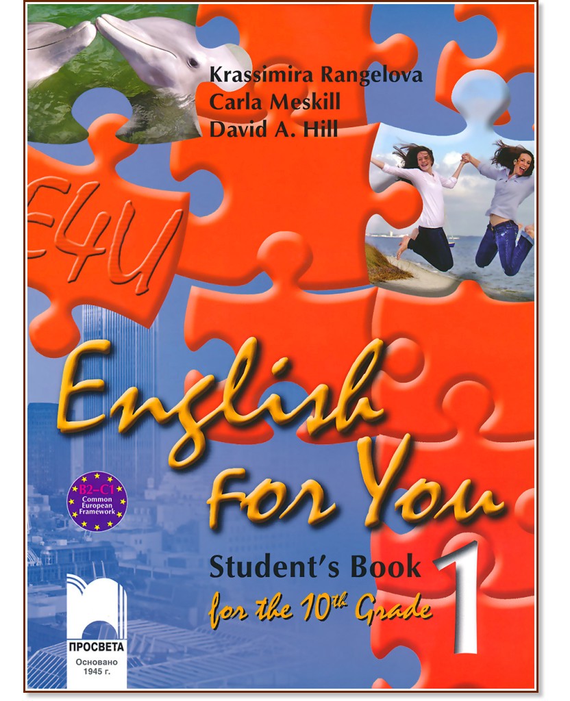 English for You 1:      10.  -  ,  ,  .  - 